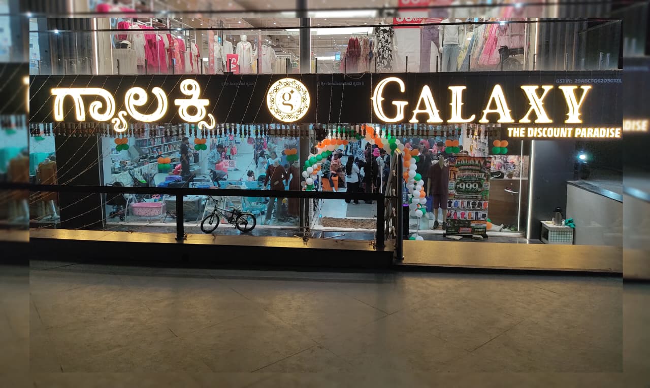Galaxy Store